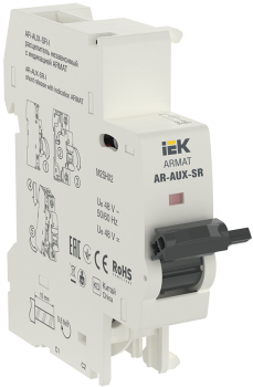 ARMAT Независимый расцепитель с инд. AR-AUX-SR-I 48В IEK