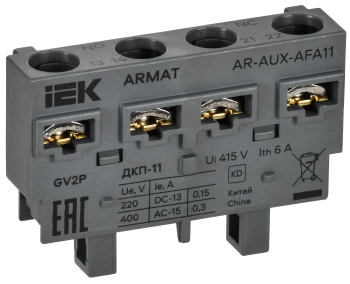 ARMAT Дополнительный контакт поперечный ДКП-11 GV2P IEK