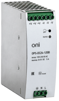 Блок питания OPS 220В AC/24В DC 5А 120Вт ONI