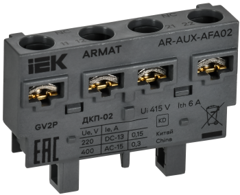 ARMAT Дополнительный контакт поперечный ДКП-02 GV2P IEK