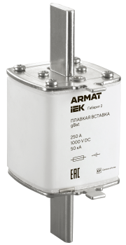 ARMAT Плавкая вставка тип gBat габарит 2 250А DC IEK
