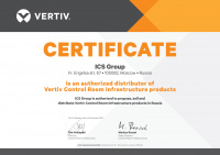 Получен новый  сертификат официального дистрибьютора Vertiv