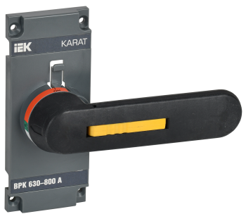 KARAT Рукоятка прямого управления для ВРК 630-800А IEK