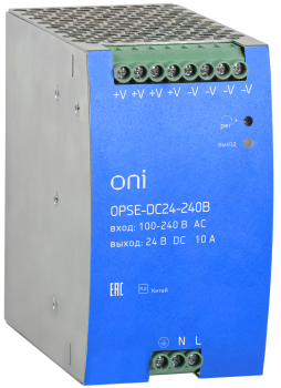 Блок питания OPSE с расширенными характеристиками 220В AC/24В DC 10А 240Вт ONI