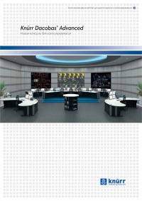 Новый каталог технологической мебели Dacobas Advanced