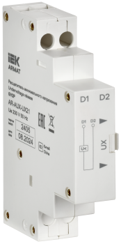ARMAT Расцепитель минимального напряжения 220/230В GV2P IEK