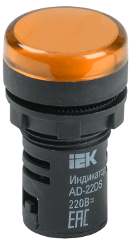 Лампа AD22DS(LED)матрица d22мм желтый 230В AC/DC IEK