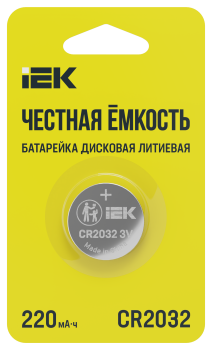 Батарейка дисковая литиевая CR2032 (1шт/блистер) IEK