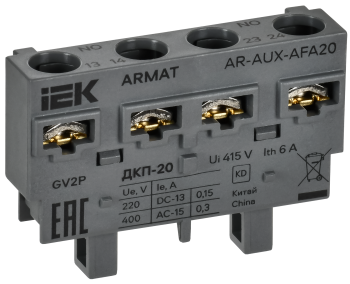 ARMAT Дополнительный контакт поперечный ДКП-20 GV2P IEK
