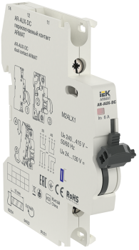 ARMAT Переключаемый контакт AR-AUX-DC 240...415В IEK