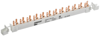 Шина соединительная типа PIN 12 модулей 1P+N 63А 22см для АВДТ ARMAT IEK