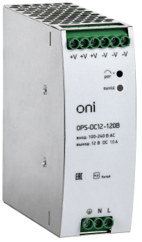 Блок питания OPS 220В AC/12В DC 10А 120Вт ONI
