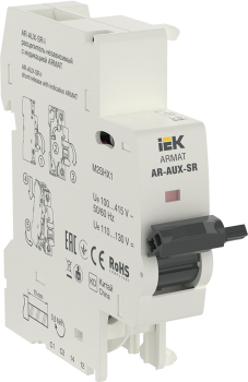 ARMAT Независимый расцепитель с индикацией AR-AUX-SR-I 100…415В IEK