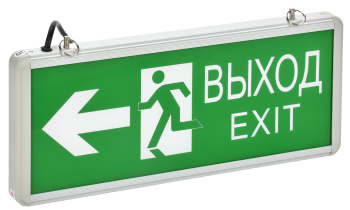 Светильник аварийный ССА1003 на светодиодах 3Вт 1,5ч двусторонний ВЫХОД-EXIT стрелка/фигура IEK