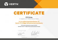 Получен сертификат официального дистрибьютора Vertiv