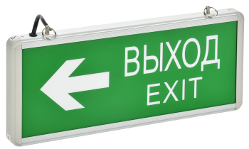 Светильник аварийный ССА1004 на светодиодах 3Вт 1,5ч двусторонний ВЫХОД-EXIT стрелка направления IEK