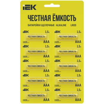 Батарейка щелочная Alkaline LR03/AAA (10шт/отрывной блистер) IEK
