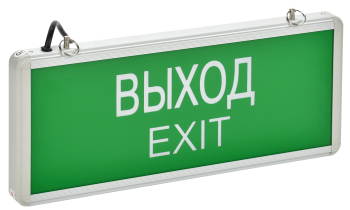 Светильник ССА1001 централизованного питания ВЫХОД (Оповещатель 220, 24) IEK