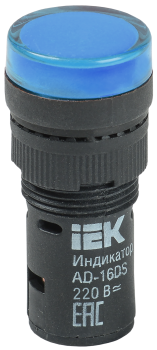 Лампа AD16DS(LED)матрица d16мм синий 230В AC/DC IEK