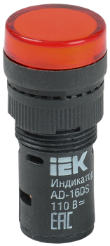 Лампа AD16DS(LED)матрица d=16мм красный 110В AC/DC IEK